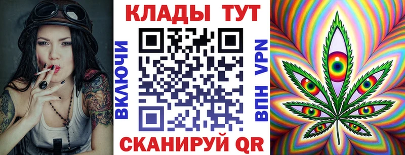 Наркотические вещества Поронайск ГАШ Кокаин Alpha PVP МЕФ
