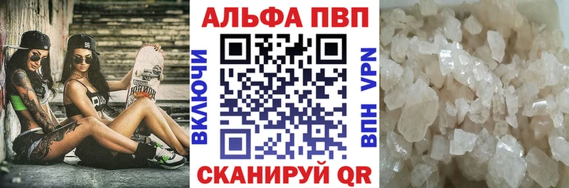 A PVP мука Поронайск