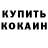 МЕТАДОН кристалл Vadzim Hunkevich