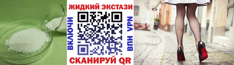 MEGA   Поронайск  БУТИРАТ бутандиол 