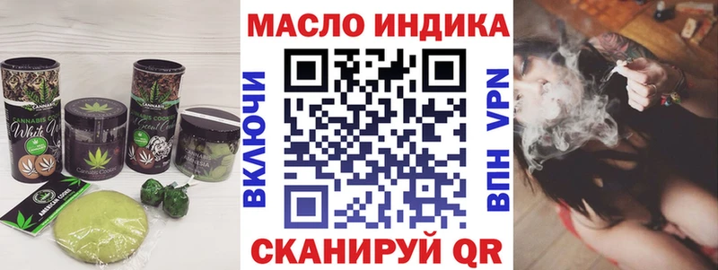 Печенье с ТГК марихуана  продажа наркотиков  Поронайск 