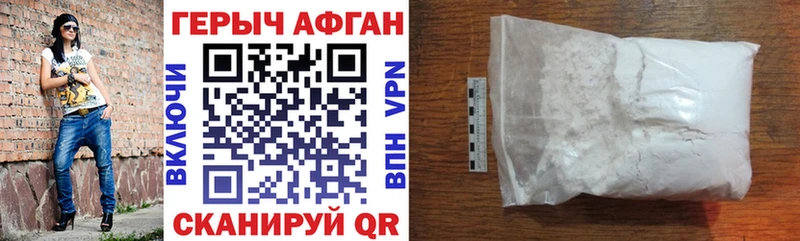 где можно купить   блэк спрут онион  ГЕРОИН хмурый  Поронайск 
