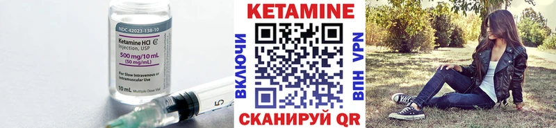 Кетамин ketamine omg маркетплейс Поронайск