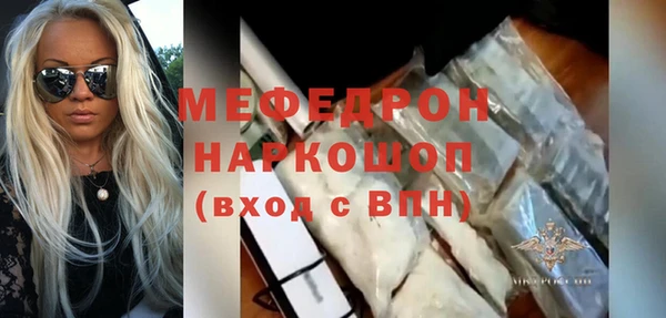МДМА Алексин