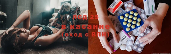 МДМА Алексин