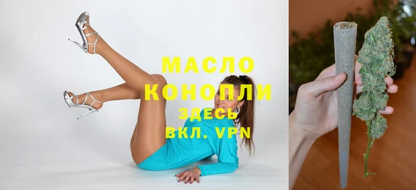 МДМА Алексин