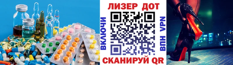 LSD-25 экстази кислота  цена наркотик  Поронайск 