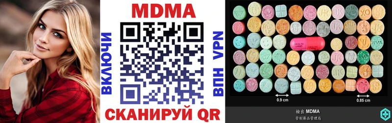 МДМА crystal  Поронайск 