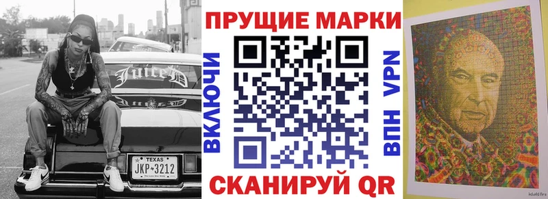 закладки  МЕГА вход  Марки N-bome 1,8мг  Поронайск 