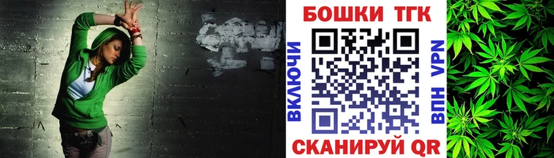 Каннабис OG Kush Поронайск
